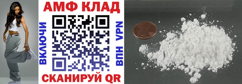 omg вход купить наркоту Белоярский АМФ 98%