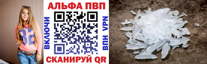 магазин продажи Белоярский A-PVP мука