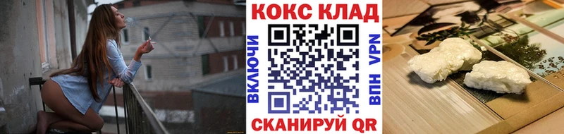 КОКАИН 97% Белоярский