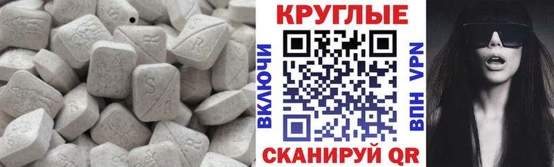 хочу наркоту  Белоярский  mega tor  Экстази ешки 