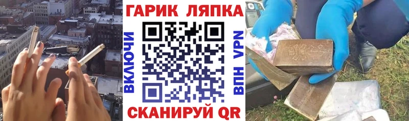МЕГА ССЫЛКА Белоярский Гашиш hashish