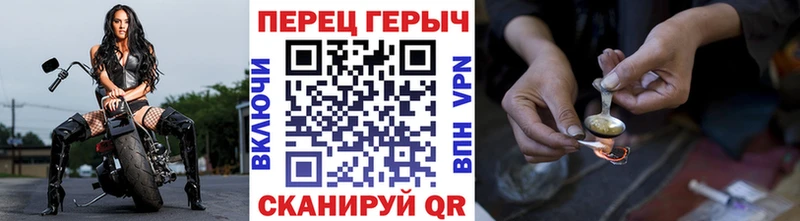кракен сайт Белоярский ГЕРОИН Heroin