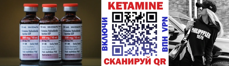 MEGA ссылка  Белоярский  КЕТАМИН ketamine  где продают  