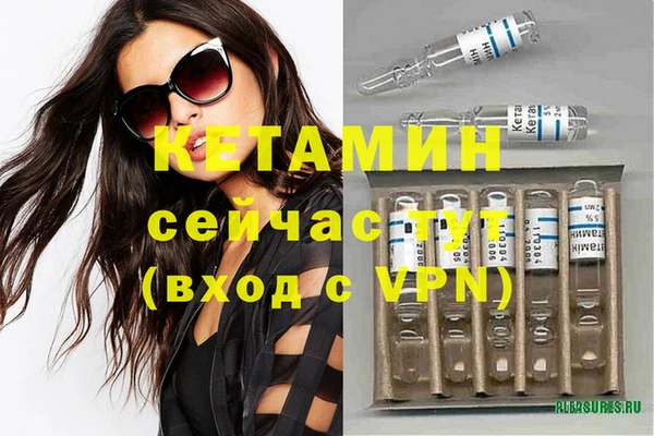 ECSTASY Армянск