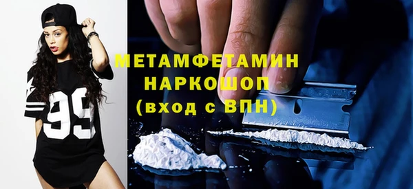 MDMA Premium VHQ Аркадак