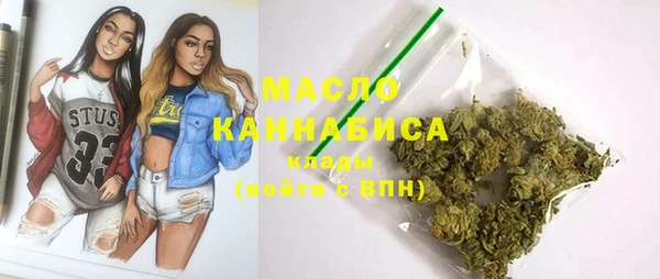 амфетамин Арсеньев