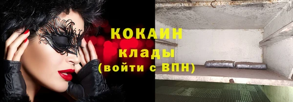 MDMA Premium VHQ Аркадак