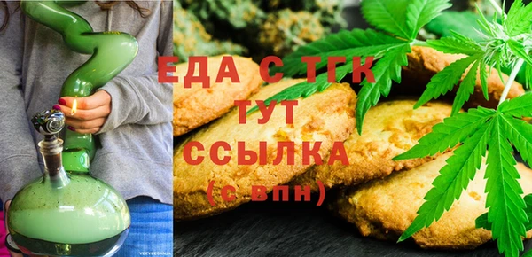 амфетамин Арсеньев