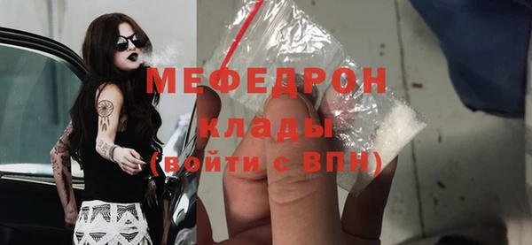 MDMA Premium VHQ Аркадак