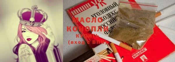 MDMA Premium VHQ Аркадак