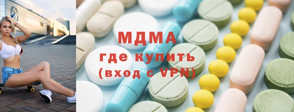 амфетамин Арсеньев