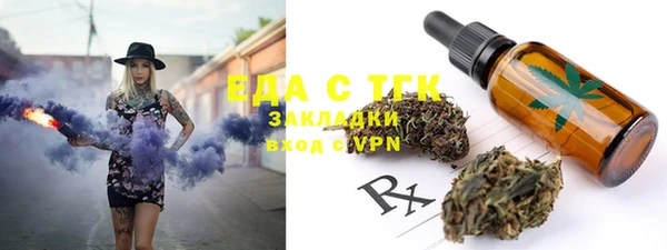 ECSTASY Армянск