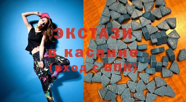 MDMA Premium VHQ Аркадак