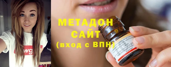 ECSTASY Армянск
