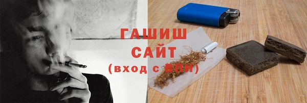 амфетамин Арсеньев