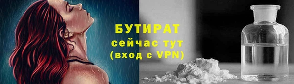 ECSTASY Армянск
