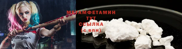 амфетамин Арсеньев