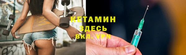 амфетамин Арсеньев