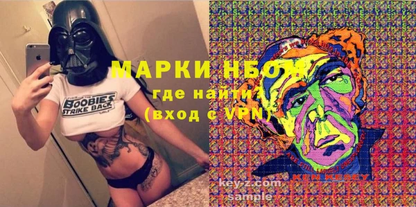 MDMA Premium VHQ Аркадак