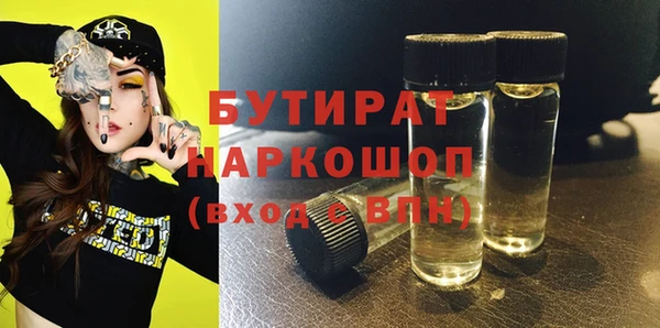 амфетамин Арсеньев