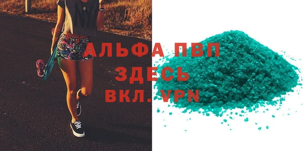 MDMA Premium VHQ Аркадак