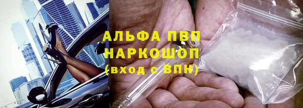 амфетамин Арсеньев