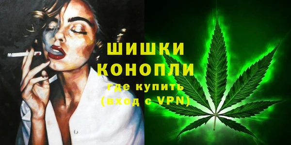 MDMA Premium VHQ Аркадак