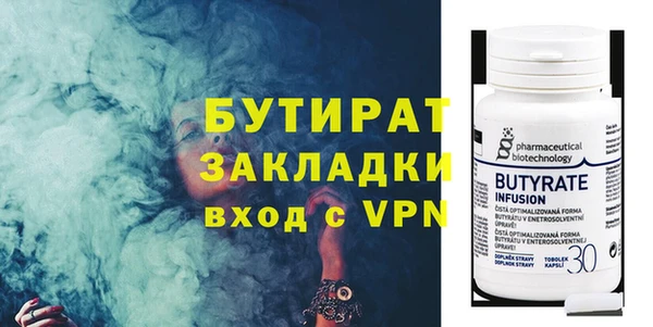 ECSTASY Армянск