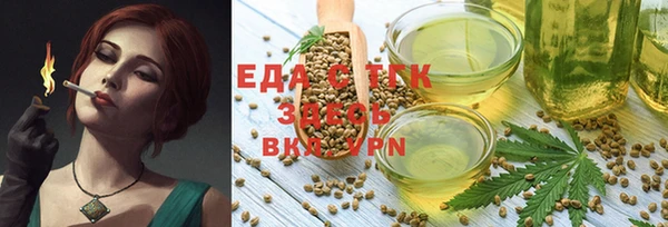 MDMA Premium VHQ Аркадак