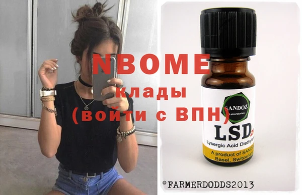 ECSTASY Армянск