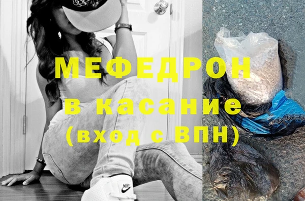 амфетамин Арсеньев