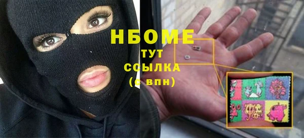 амфетамин Арсеньев