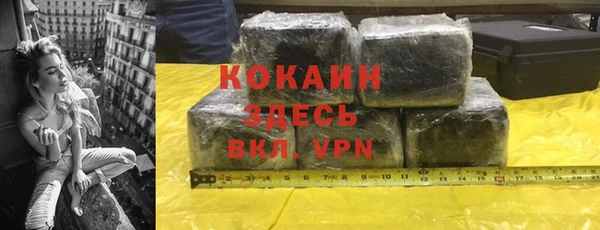 MDMA Premium VHQ Аркадак