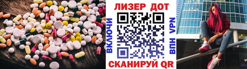 ОМГ ОМГ вход Белоярский LSD-25 экстази ecstasy