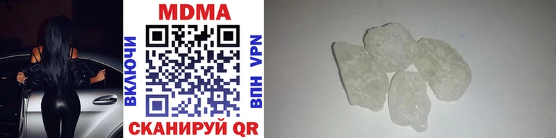 MDMA crystal  наркошоп  Белоярский 