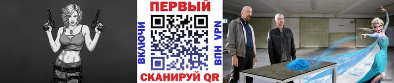 Метамфетамин пудра  купить наркотики сайты  гидра ТОР  Белоярский 