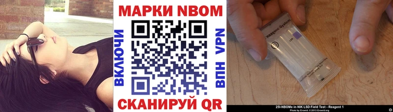 Наркотические марки 1500мкг Белоярский