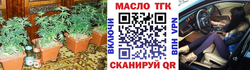 Дистиллят ТГК вейп с тгк  Белоярский 